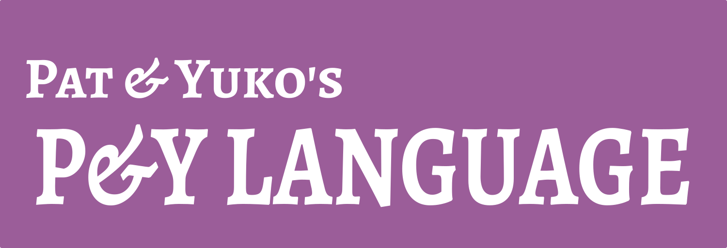 P&Y Language