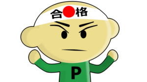 pat-challenge2