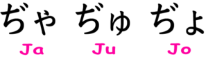 hiragana_01_dya-gyo-300x82