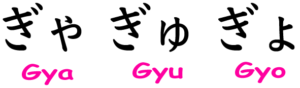 hiragana_01_gya-gyo-300x88