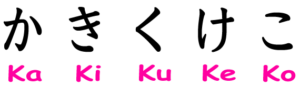 hiragana_01_ka-gyo