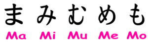 hiragana_01_ma-gyo