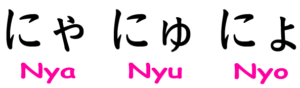 hiragana_01_nya-gyo-300x88