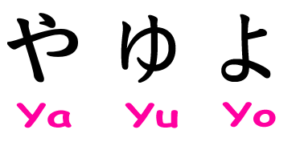 hiragana_01_ya-gyo