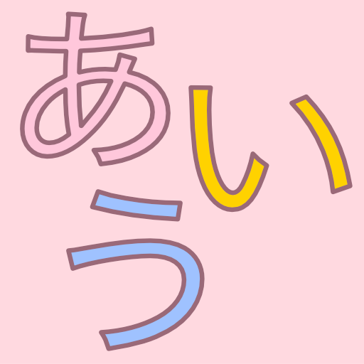 Japanese Study