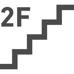 2階