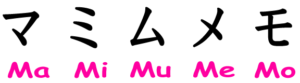 katakana_01_ma-gyo-300x83