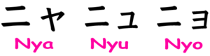 katakana_01_nya-gyo-300x80
